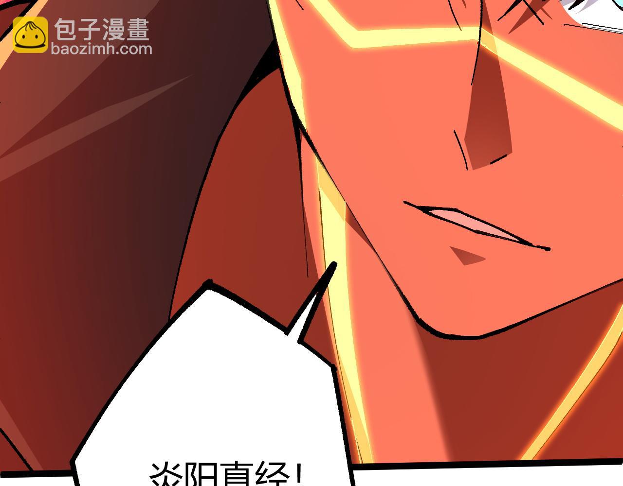 第64话 充满变数的赛制(1/4)-第64话