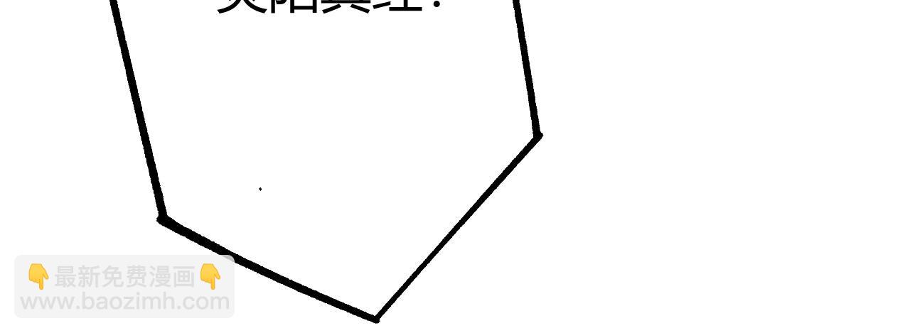 第64话 充满变数的赛制(1/4)-第64话