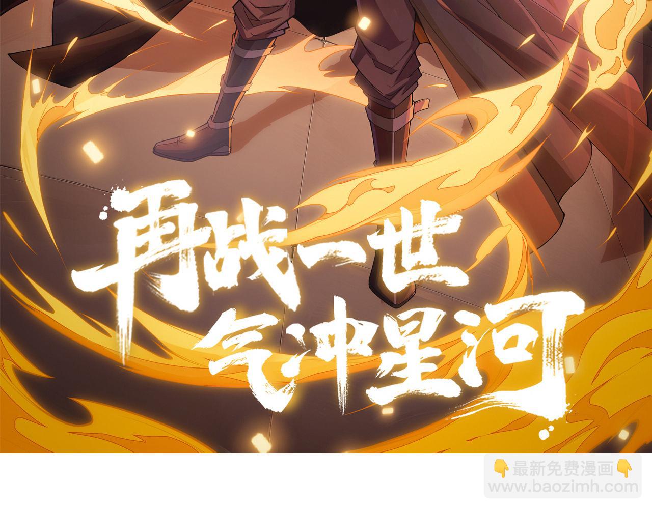 第64话 充满变数的赛制(1/4)-第64话