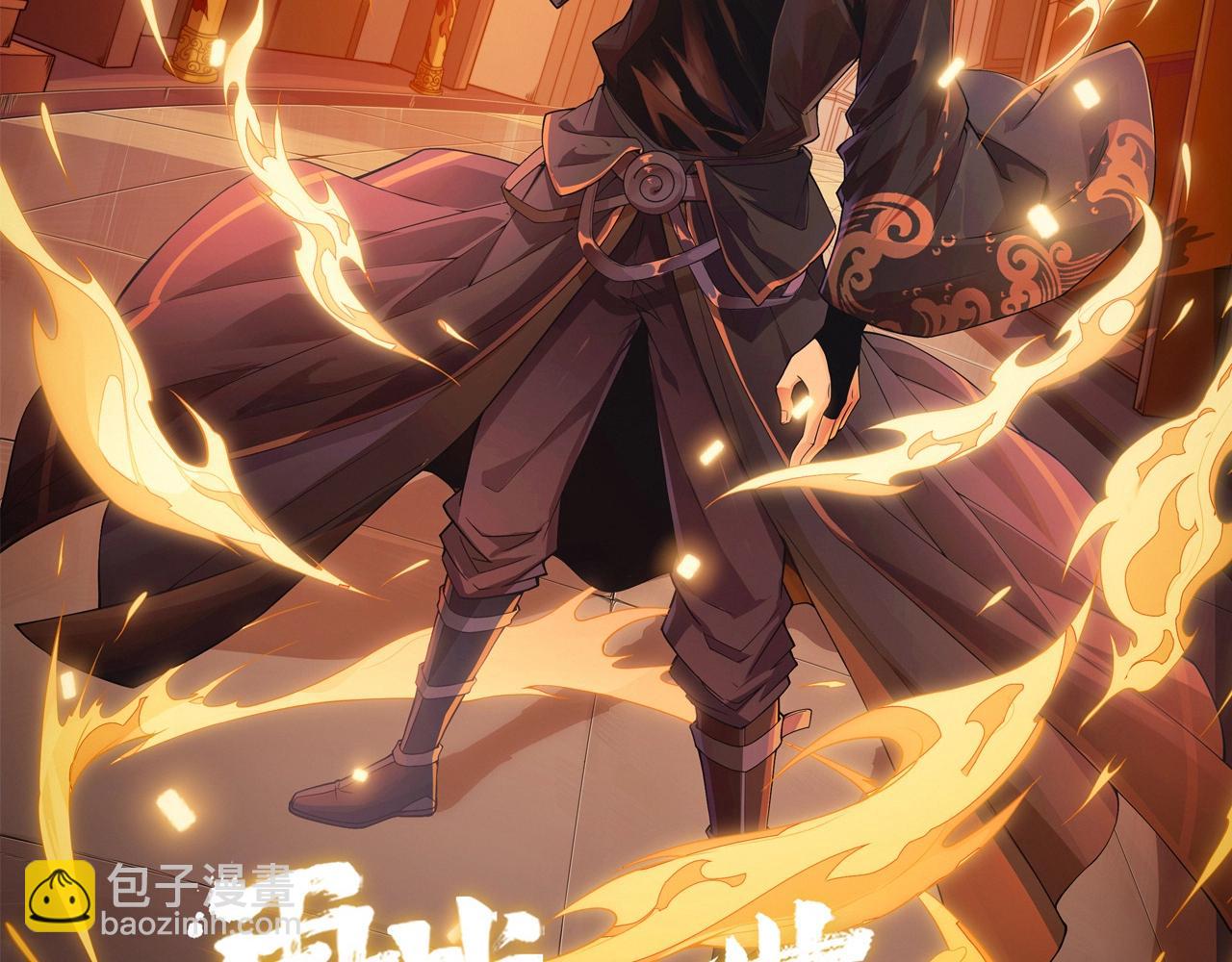 第66话 心源之力(1/5)-第66话