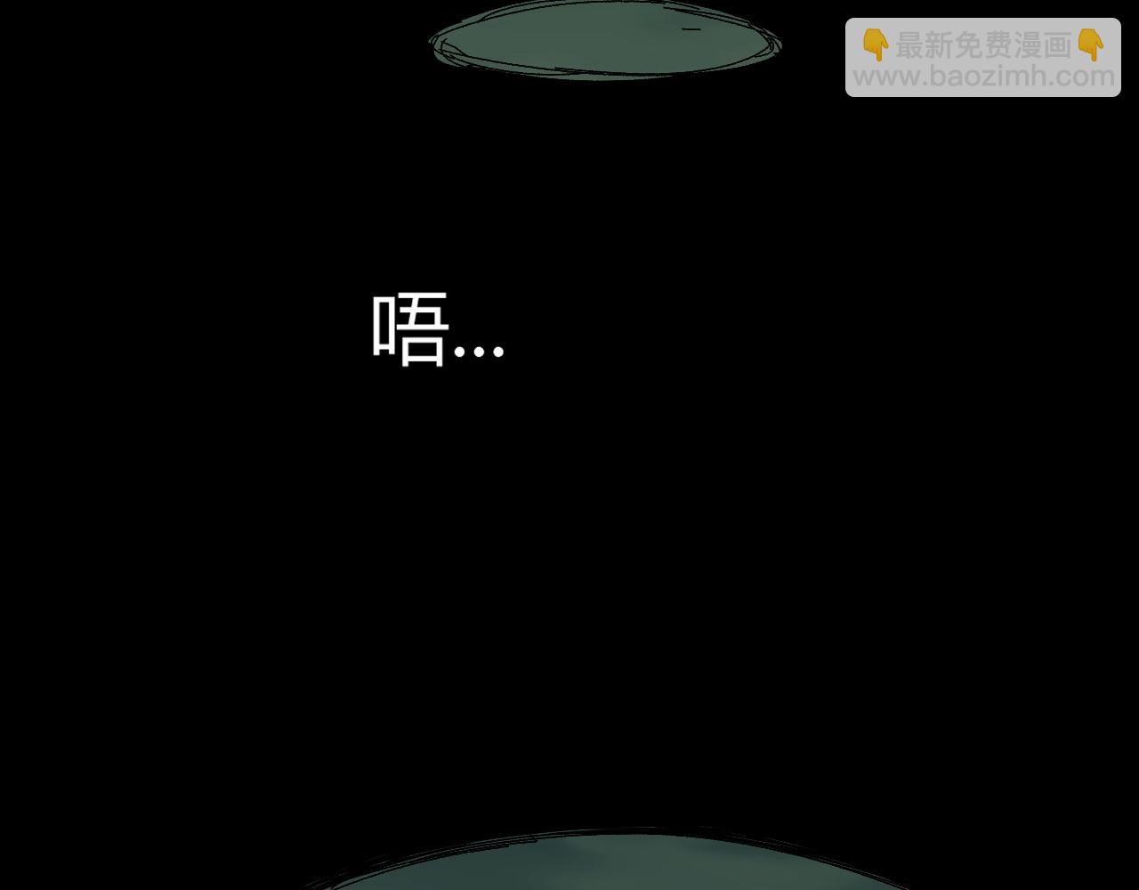 第66话 心源之力(1/5)-第66话