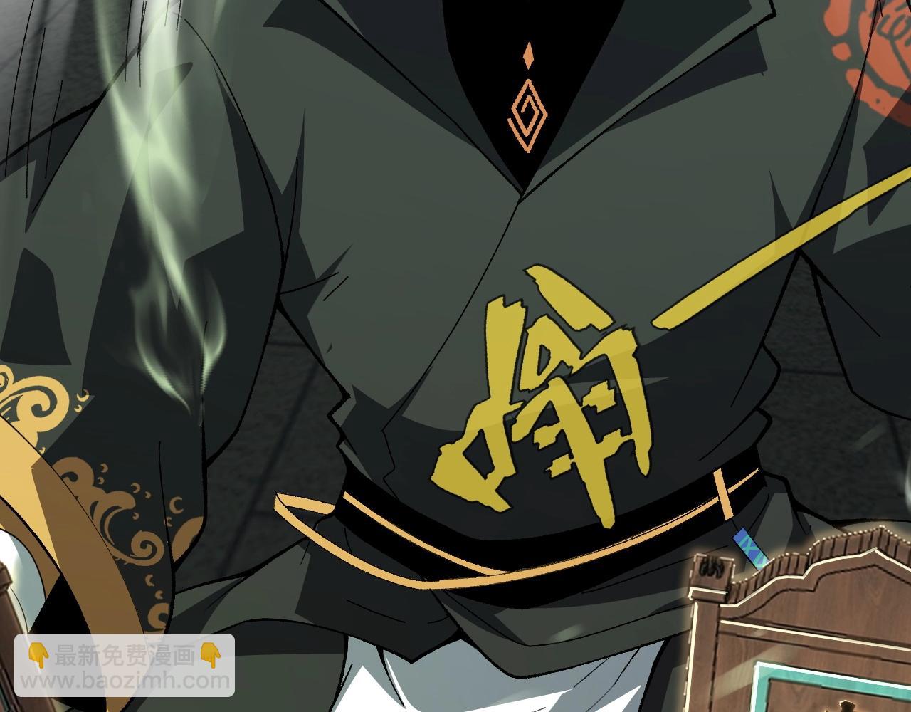 第66话 心源之力(1/5)-第66话