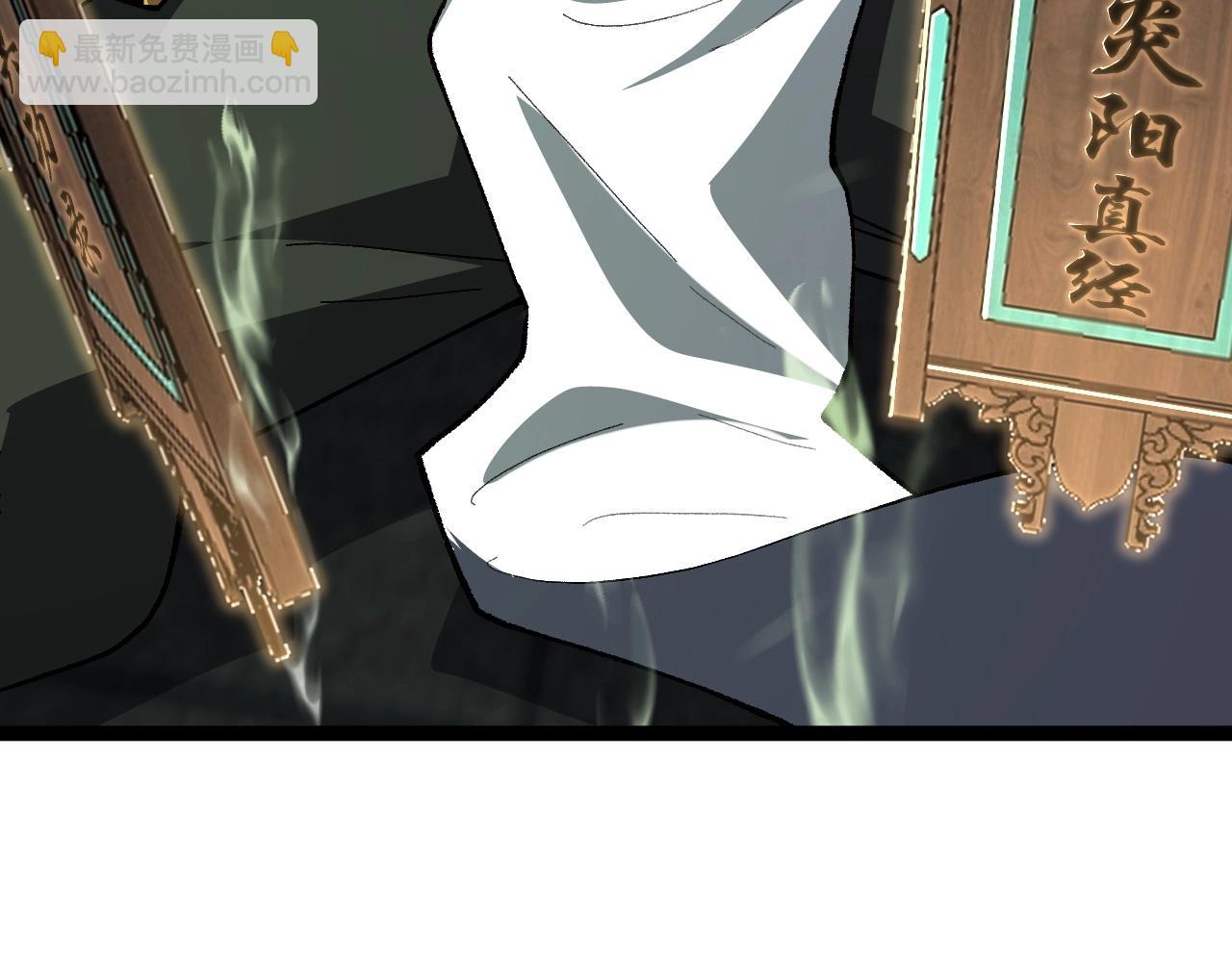 第66话 心源之力(1/5)-第66话