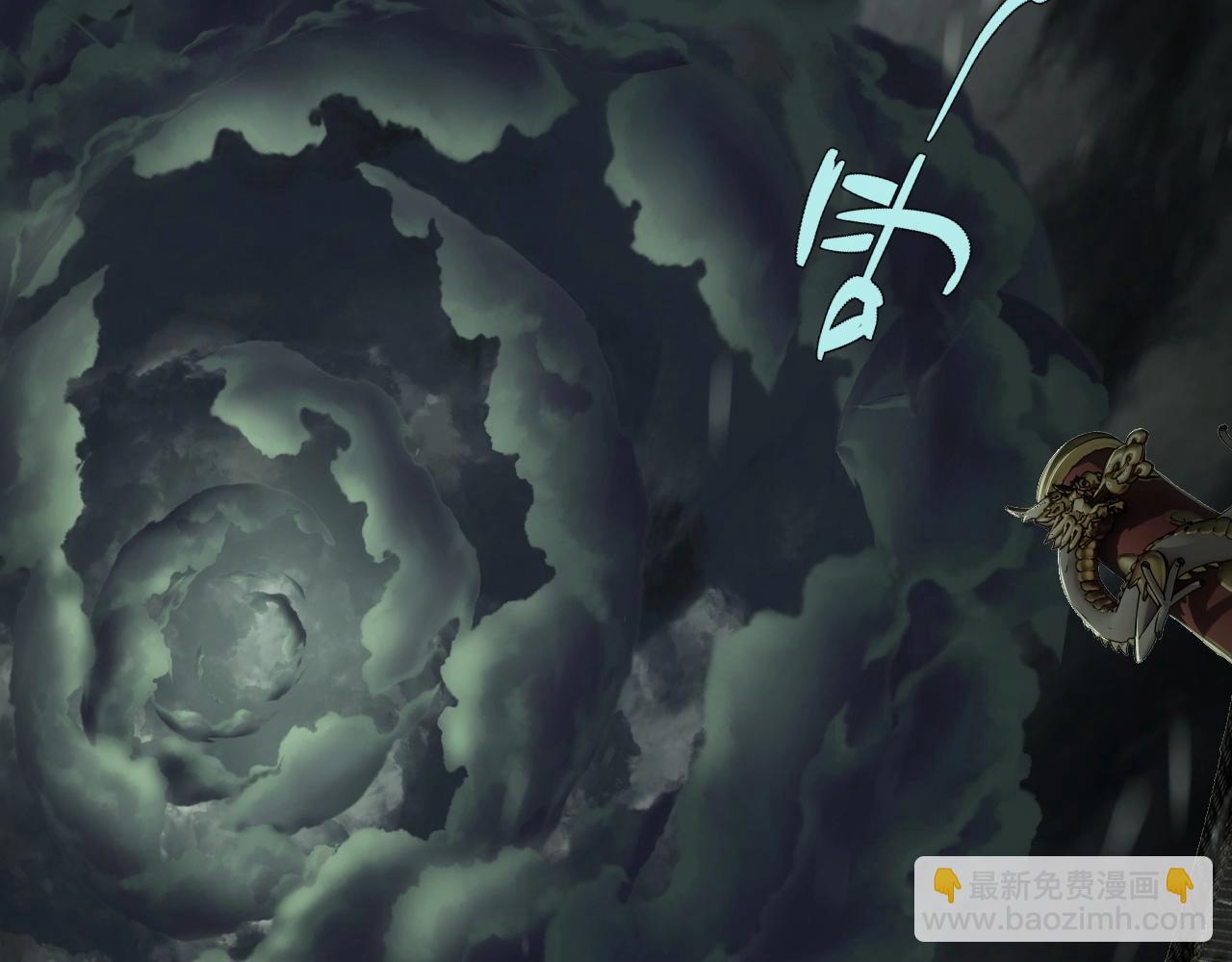 第66话 心源之力(1/5)-第66话