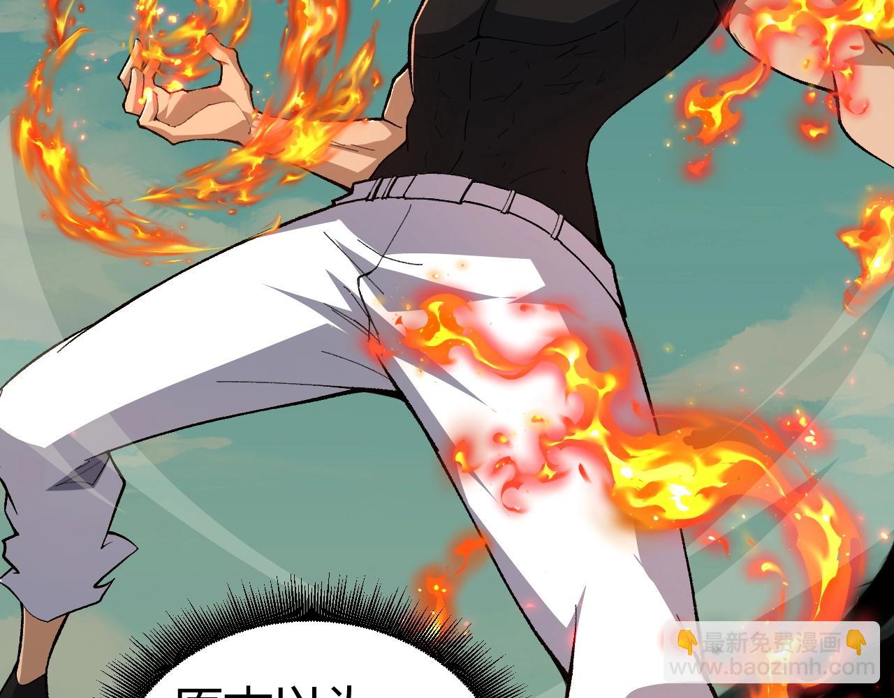 第66话 心源之力(1/5)-第66话