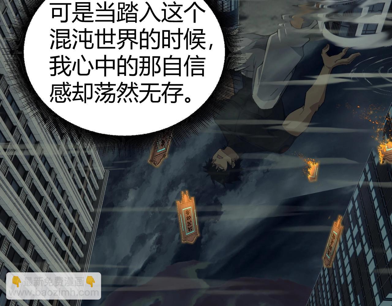 第66话 心源之力(1/5)-第66话