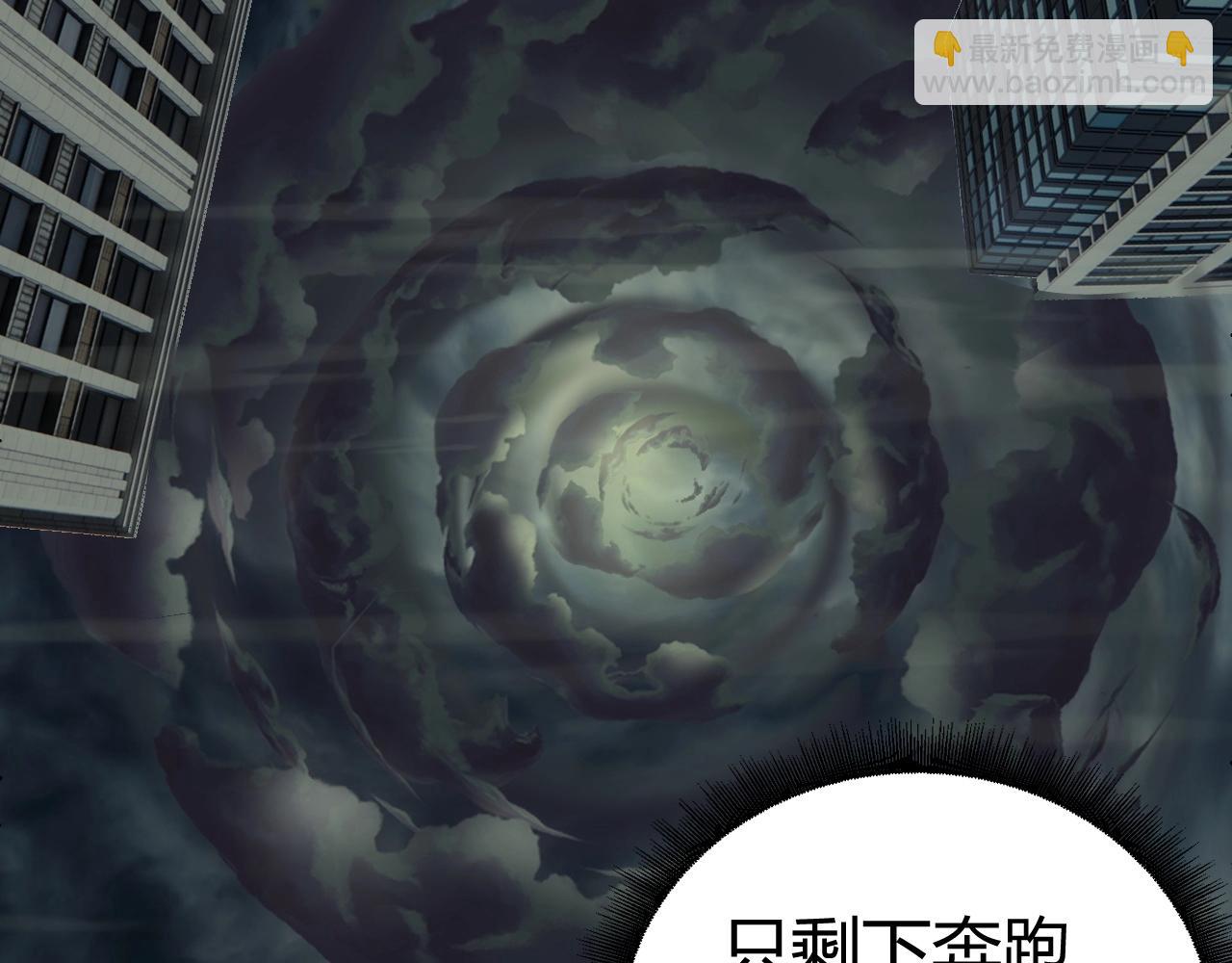 第66话 心源之力(1/5)-第66话