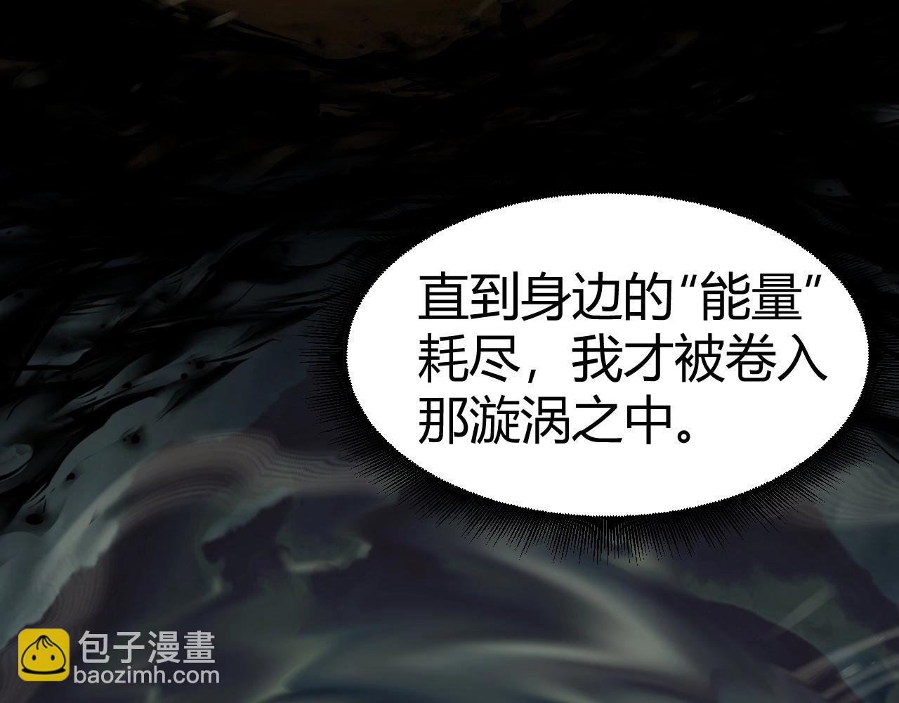 第66话 心源之力(1/5)-第66话