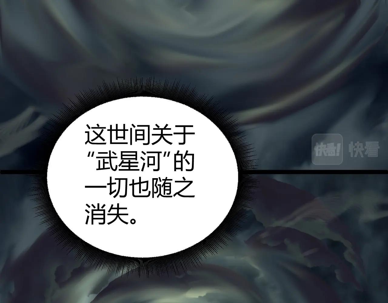 第66话 心源之力(1/5)-第66话