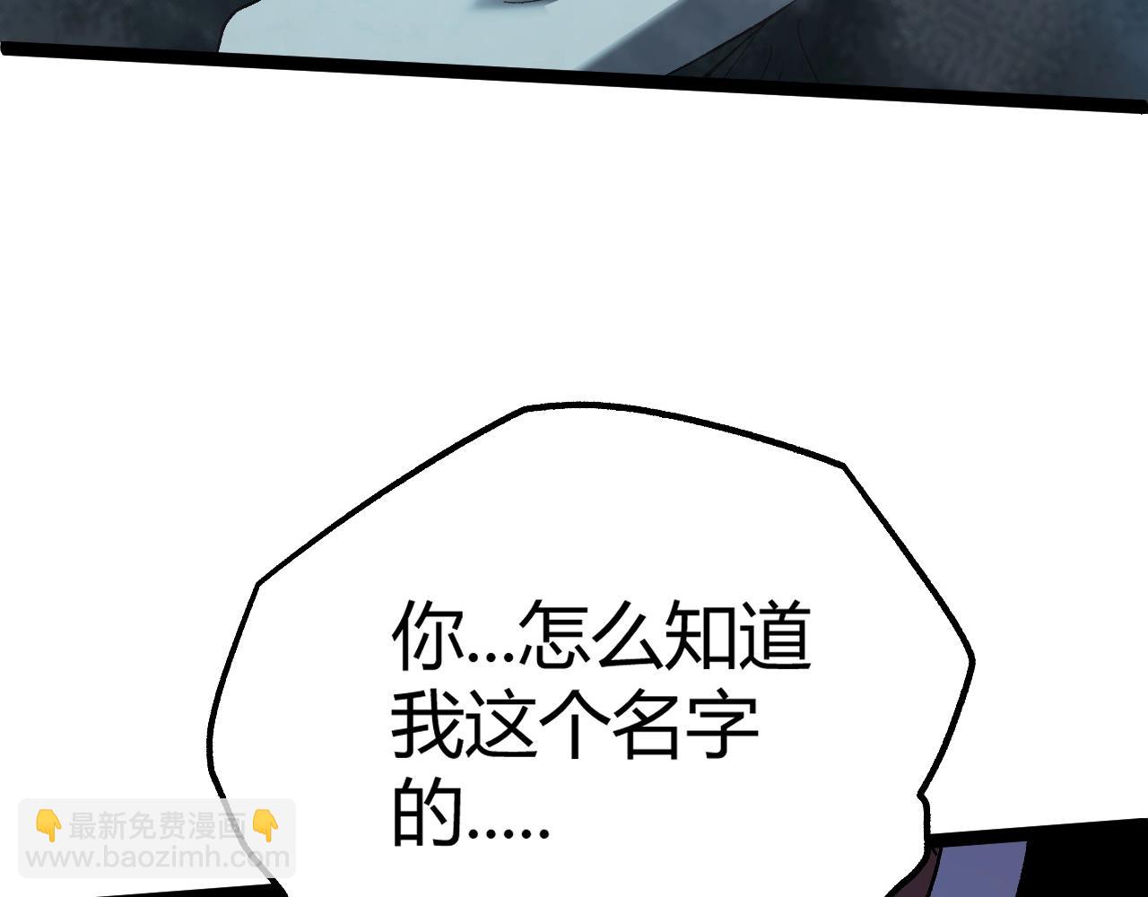 第66话 心源之力(1/5)-第66话