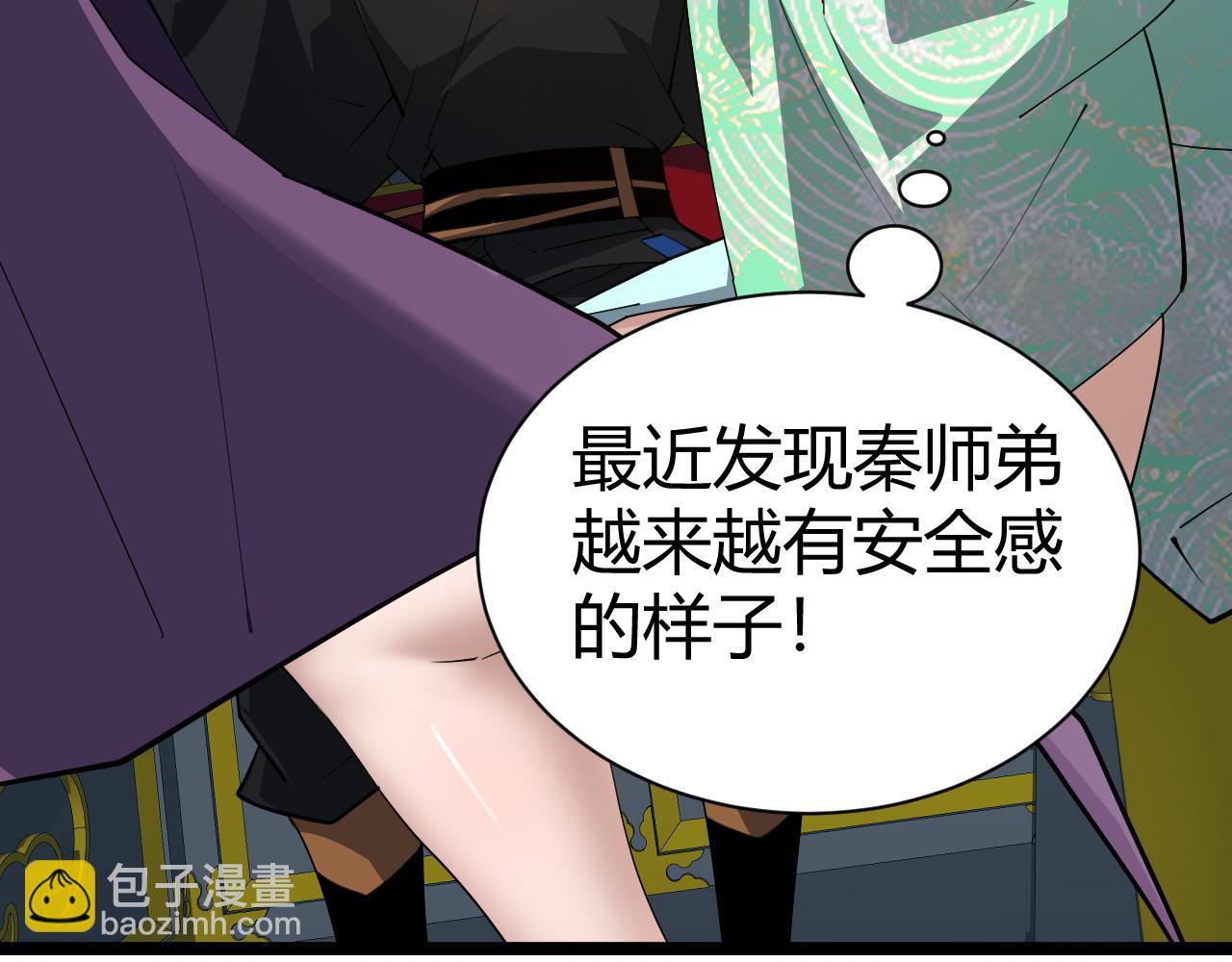 第68话 震惊全场的一击！(1/5)-第68话