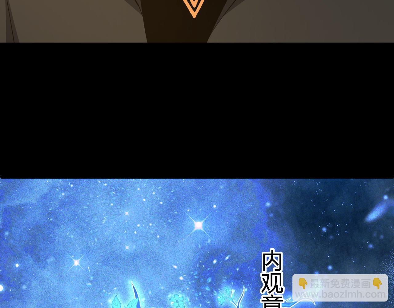 第68话 震惊全场的一击！(1/5)-第68话