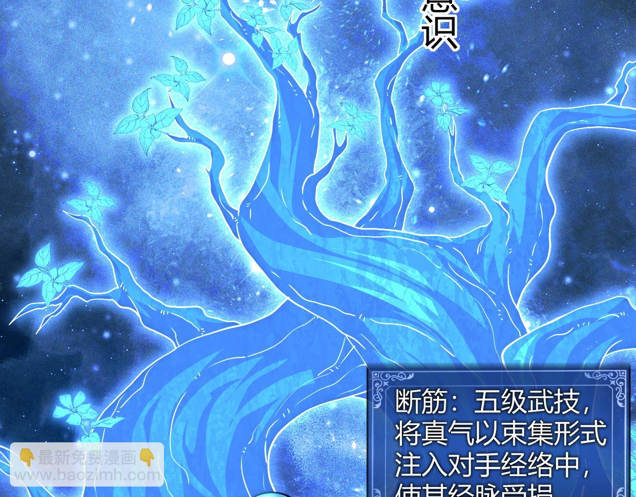 第68话 震惊全场的一击！(1/5)-第68话