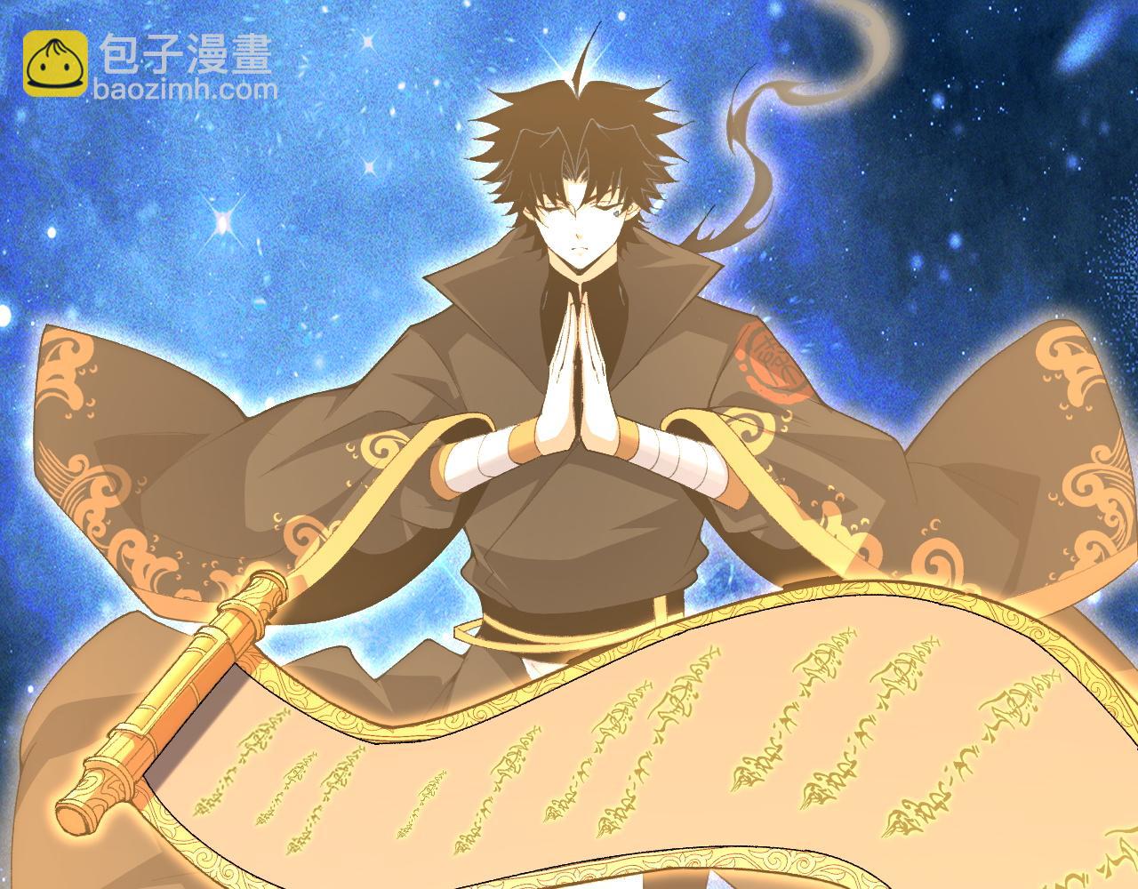 第68话 震惊全场的一击！(1/5)-第68话