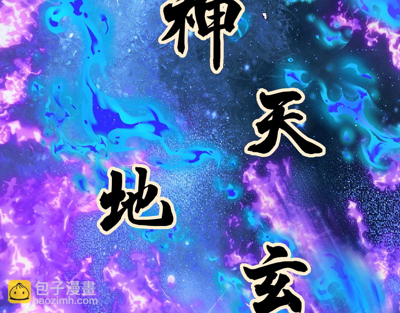 第68话 震惊全场的一击！(1/5)-第68话