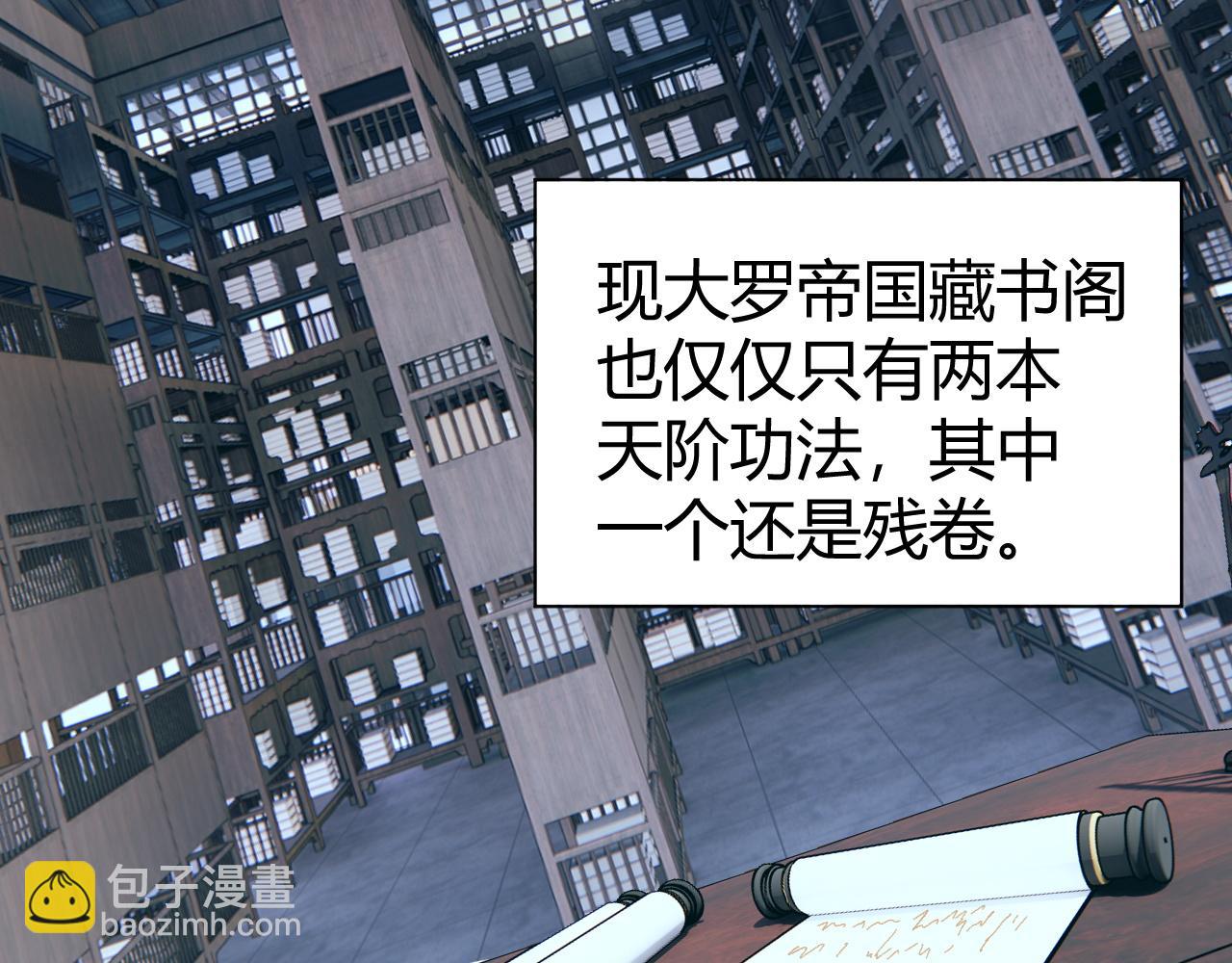 第68话 震惊全场的一击！(1/5)-第68话