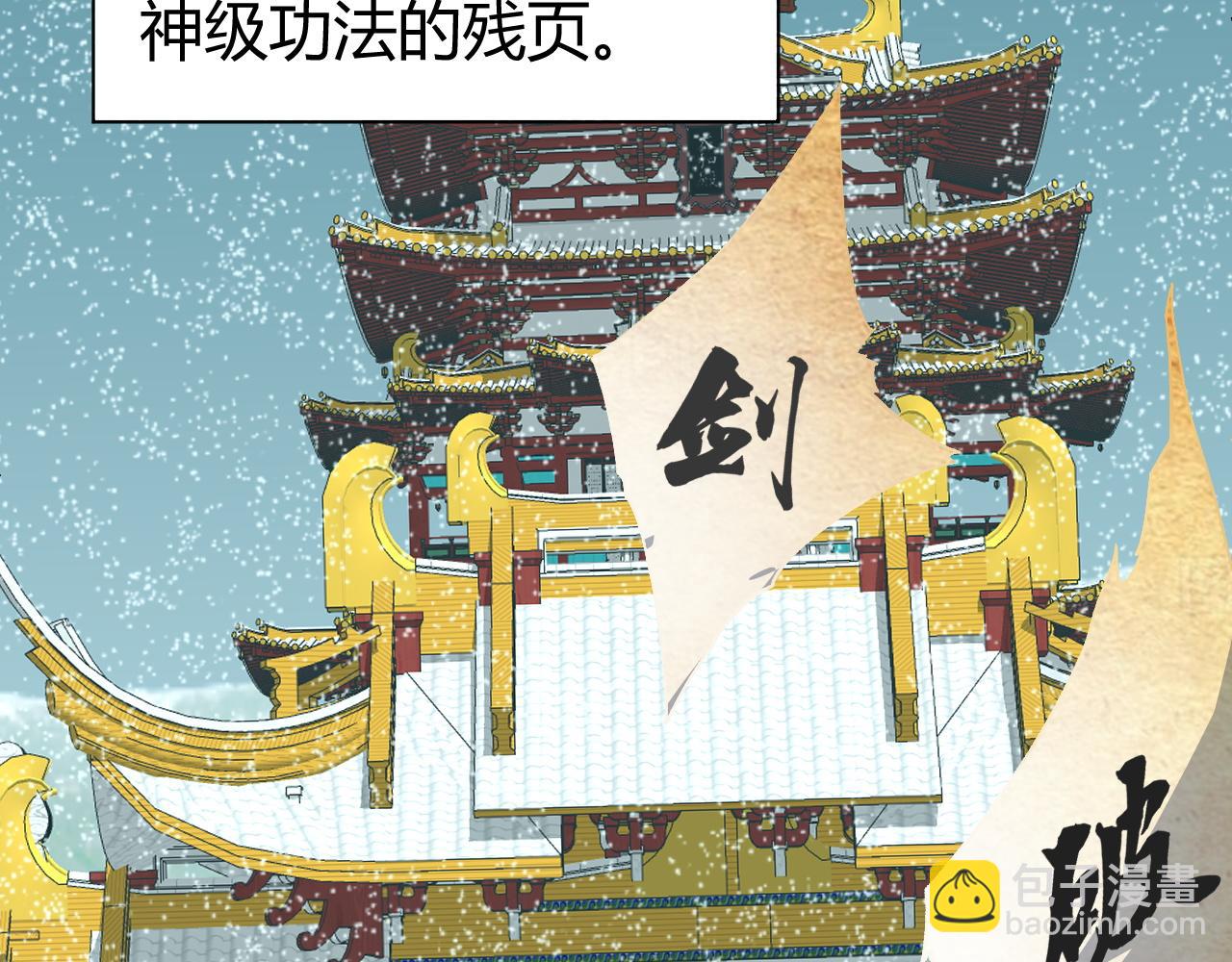 第68话 震惊全场的一击！(1/5)-第68话