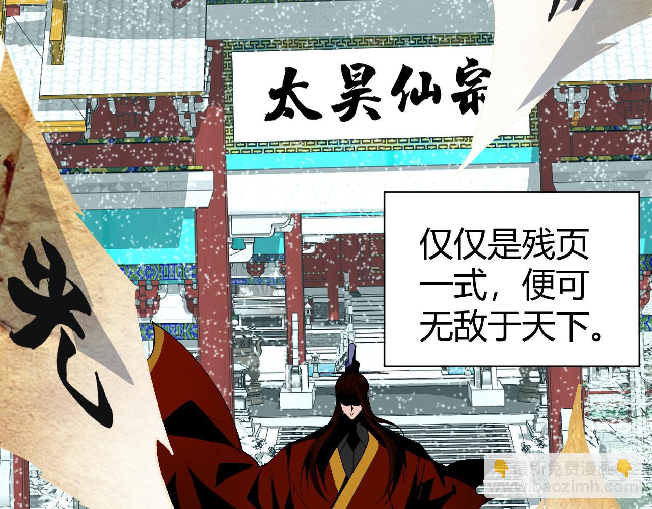 第68话 震惊全场的一击！(1/5)-第68话