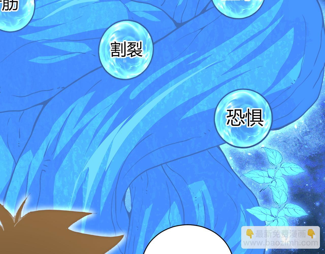 第68话 震惊全场的一击！(1/5)-第68话