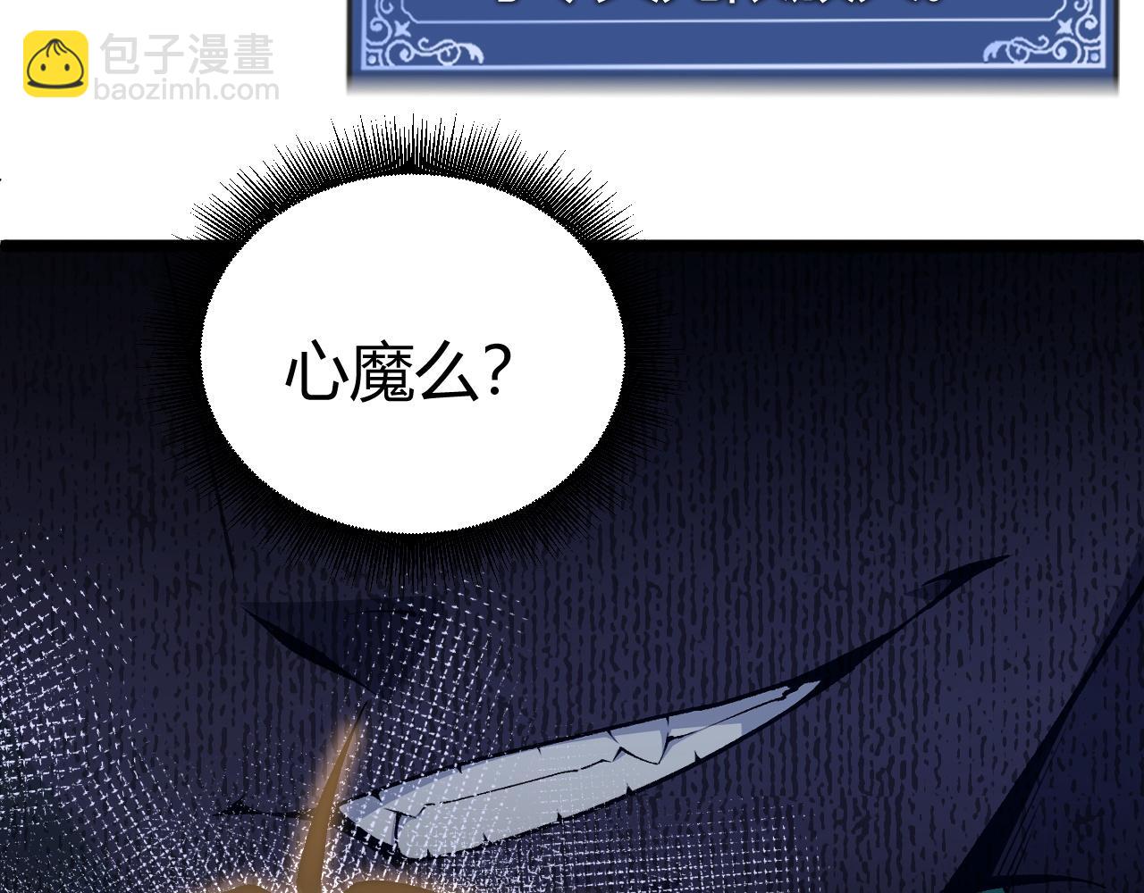 第68话 震惊全场的一击！(1/5)-第68话