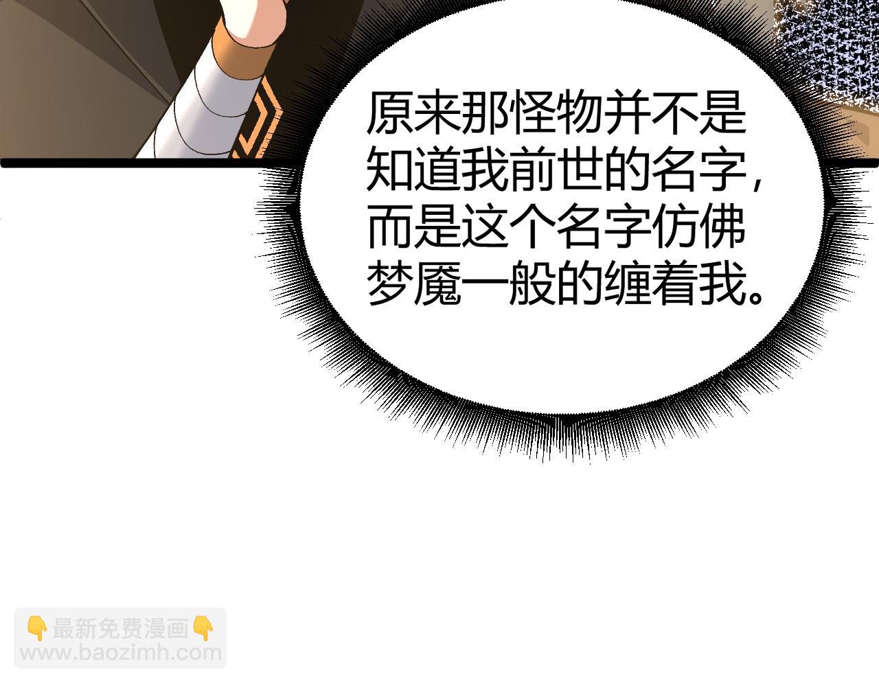 第68话 震惊全场的一击！(1/5)-第68话