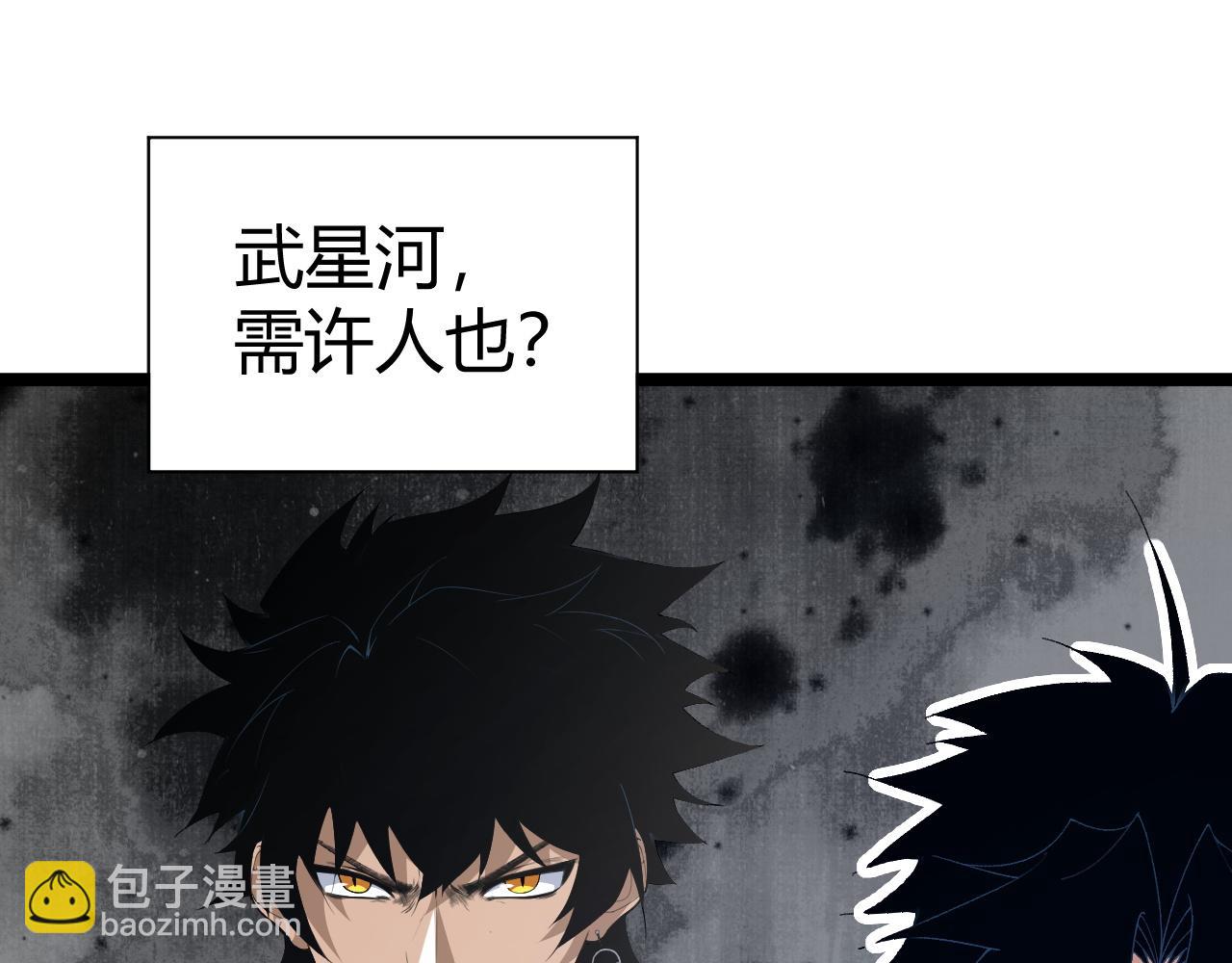 第68话 震惊全场的一击！(1/5)-第68话