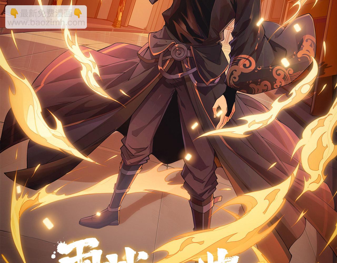 第68话 震惊全场的一击！(1/5)-第68话