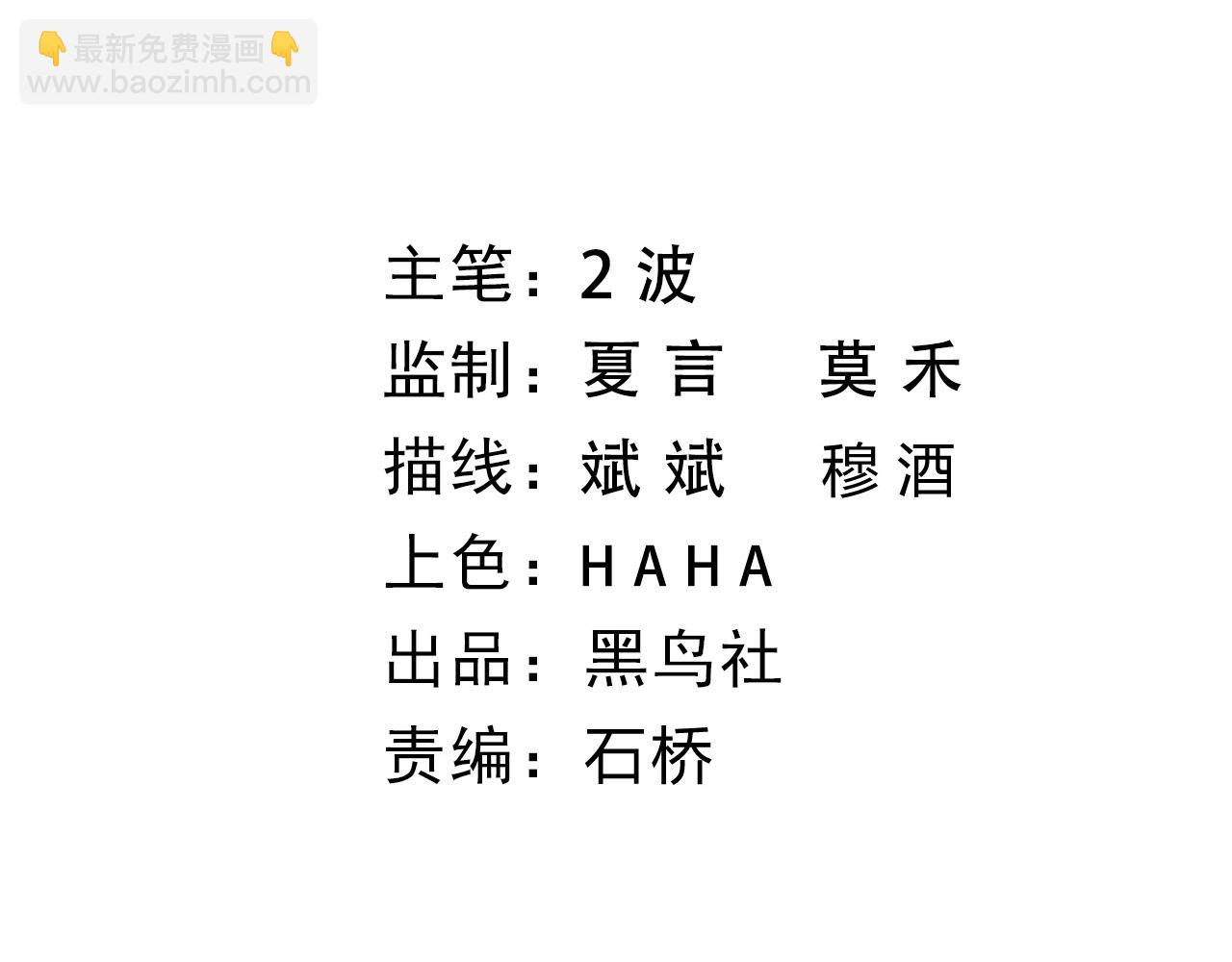 第70话 同归于尽？！(1/5)-第70话