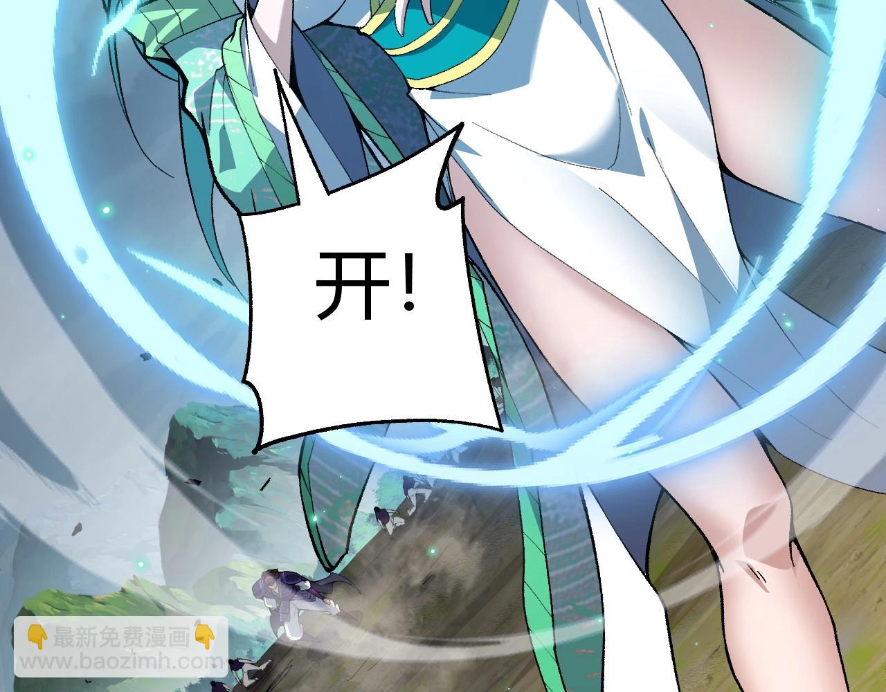 第70话 同归于尽？！(1/5)-第70话