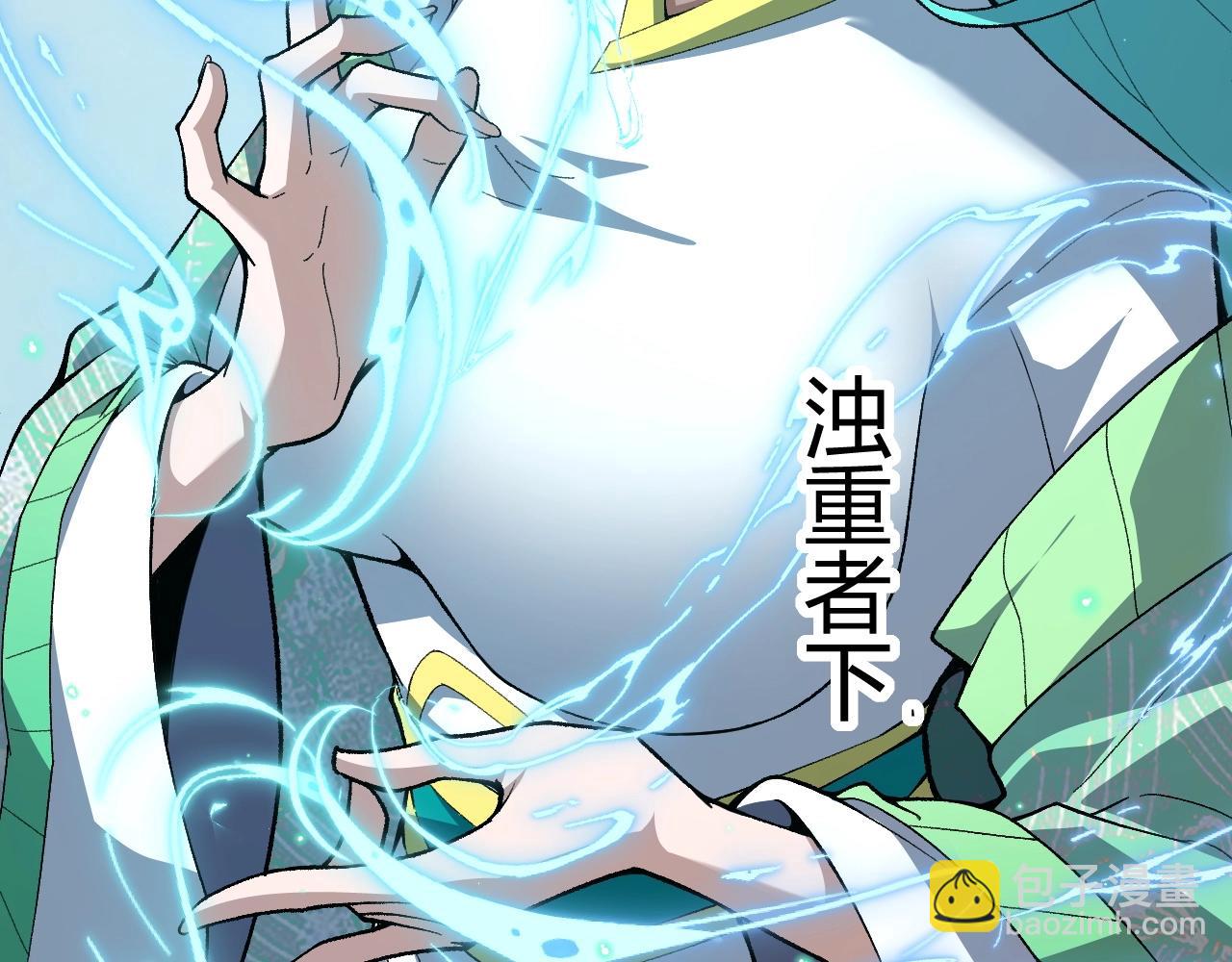 第70话 同归于尽？！(1/5)-第70话