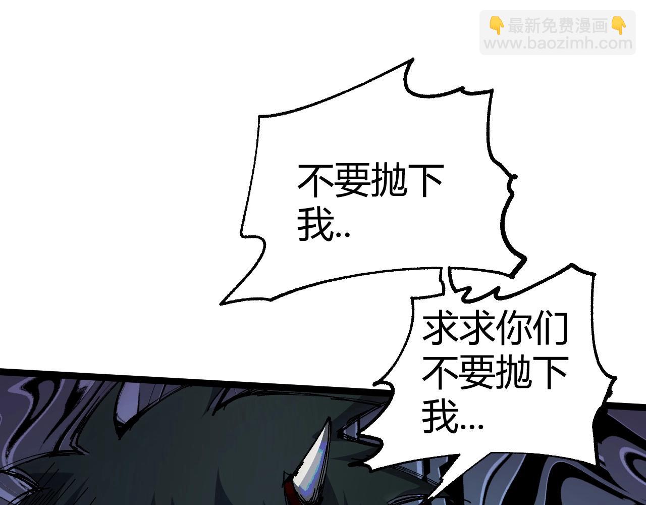 第70话 同归于尽？！(1/5)-第70话