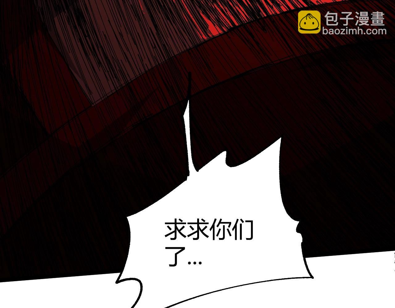 第70话 同归于尽？！(1/5)-第70话