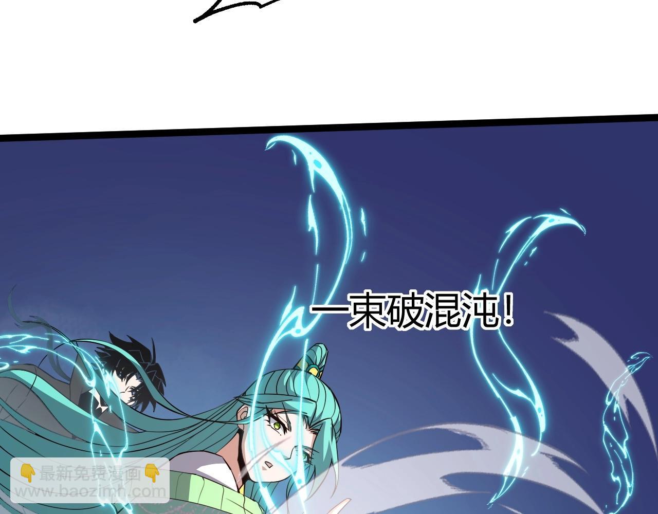 第70话 同归于尽？！(1/5)-第70话