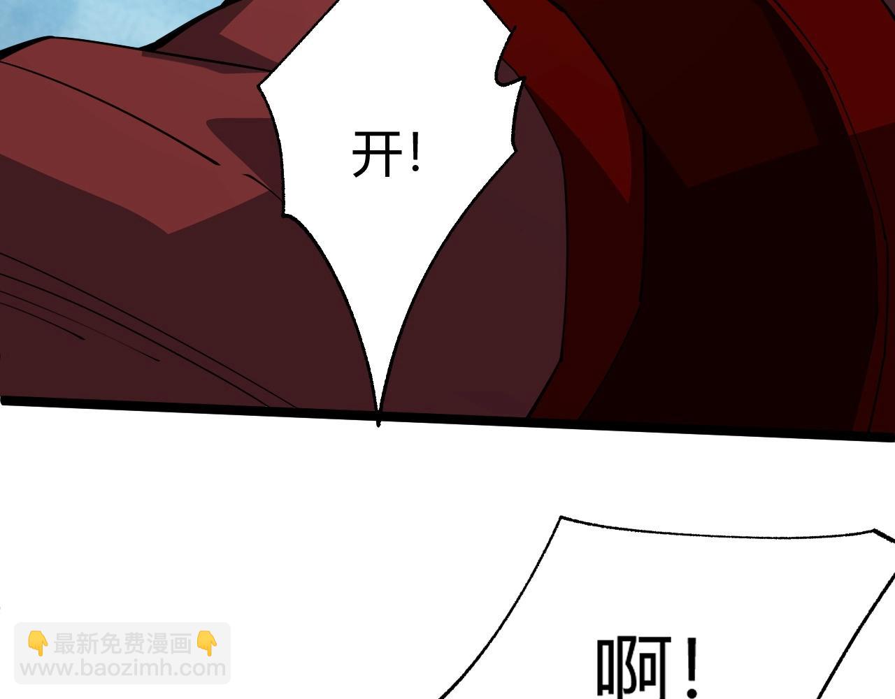 第70话 同归于尽？！(1/5)-第70话