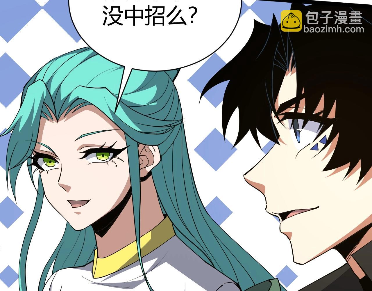 第70话 同归于尽？！(1/5)-第70话