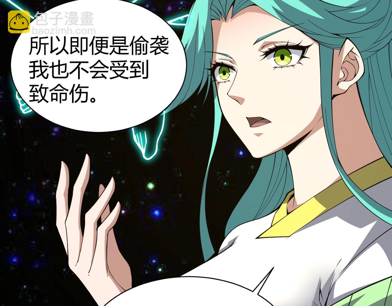 第70话 同归于尽？！(1/5)-第70话