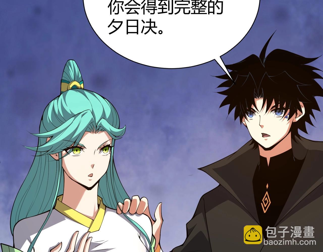 第70话 同归于尽？！(1/5)-第70话