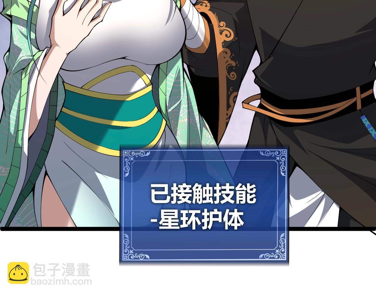 第70话 同归于尽？！(1/5)-第70话