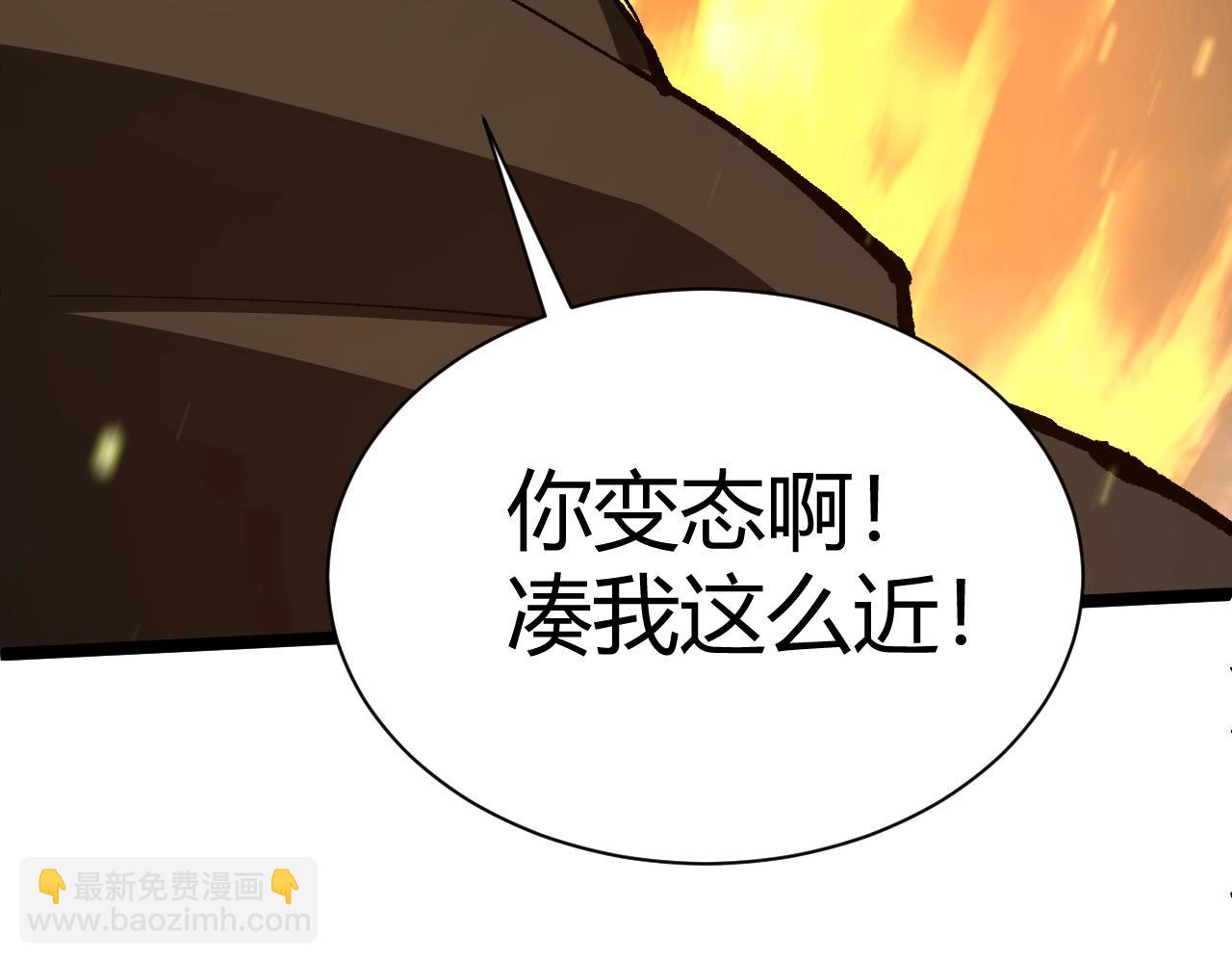 第70话 同归于尽？！(1/5)-第70话