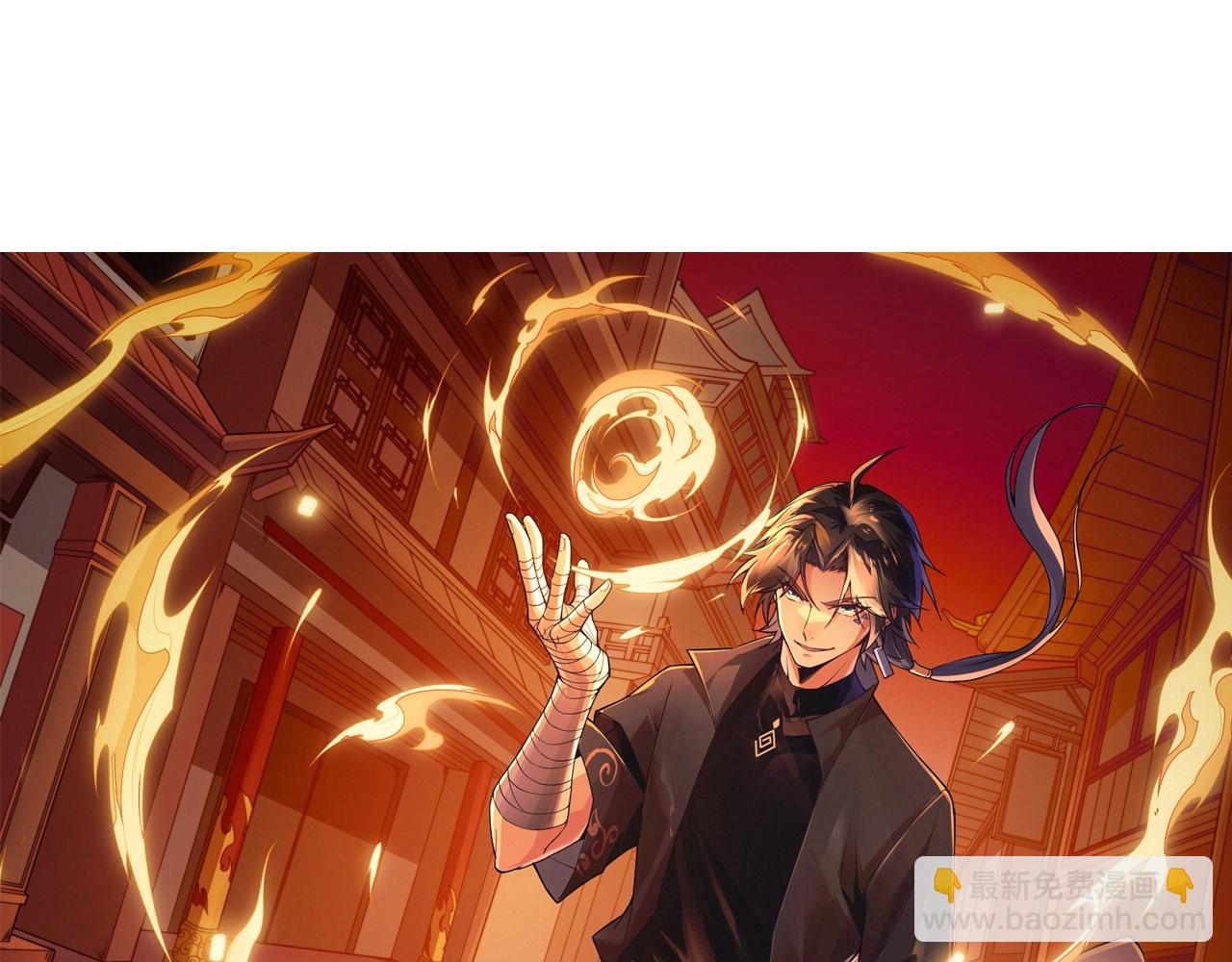 第70话 同归于尽？！(1/5)-第70话