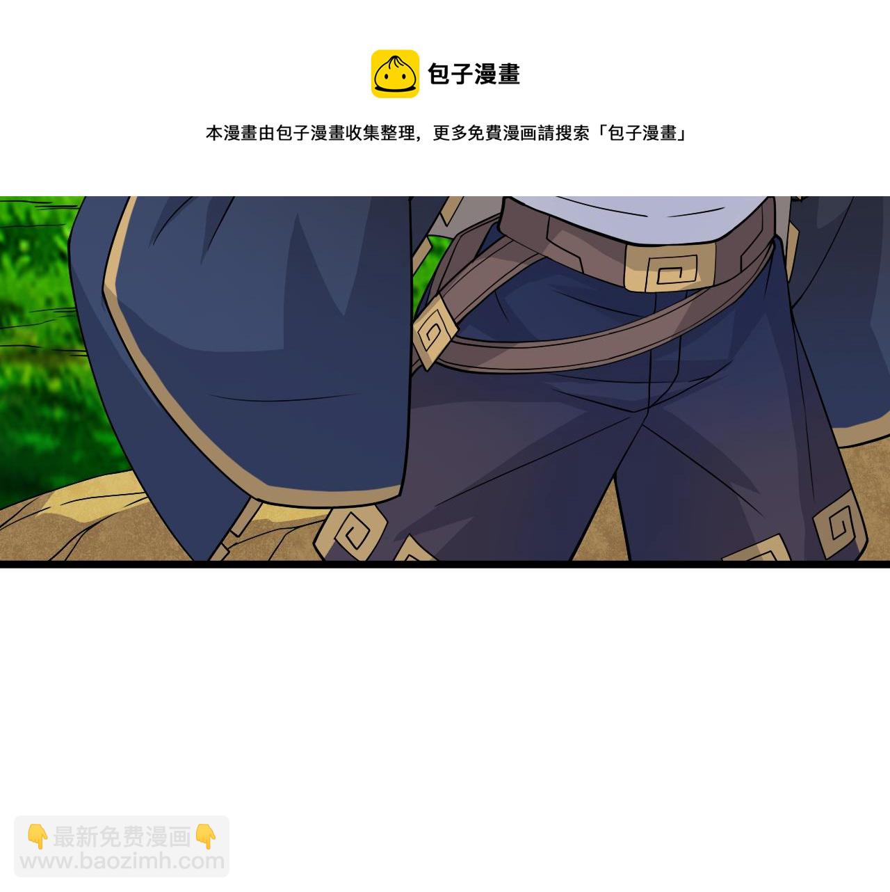 第8话 三年之期已到！(1/4)-第8话