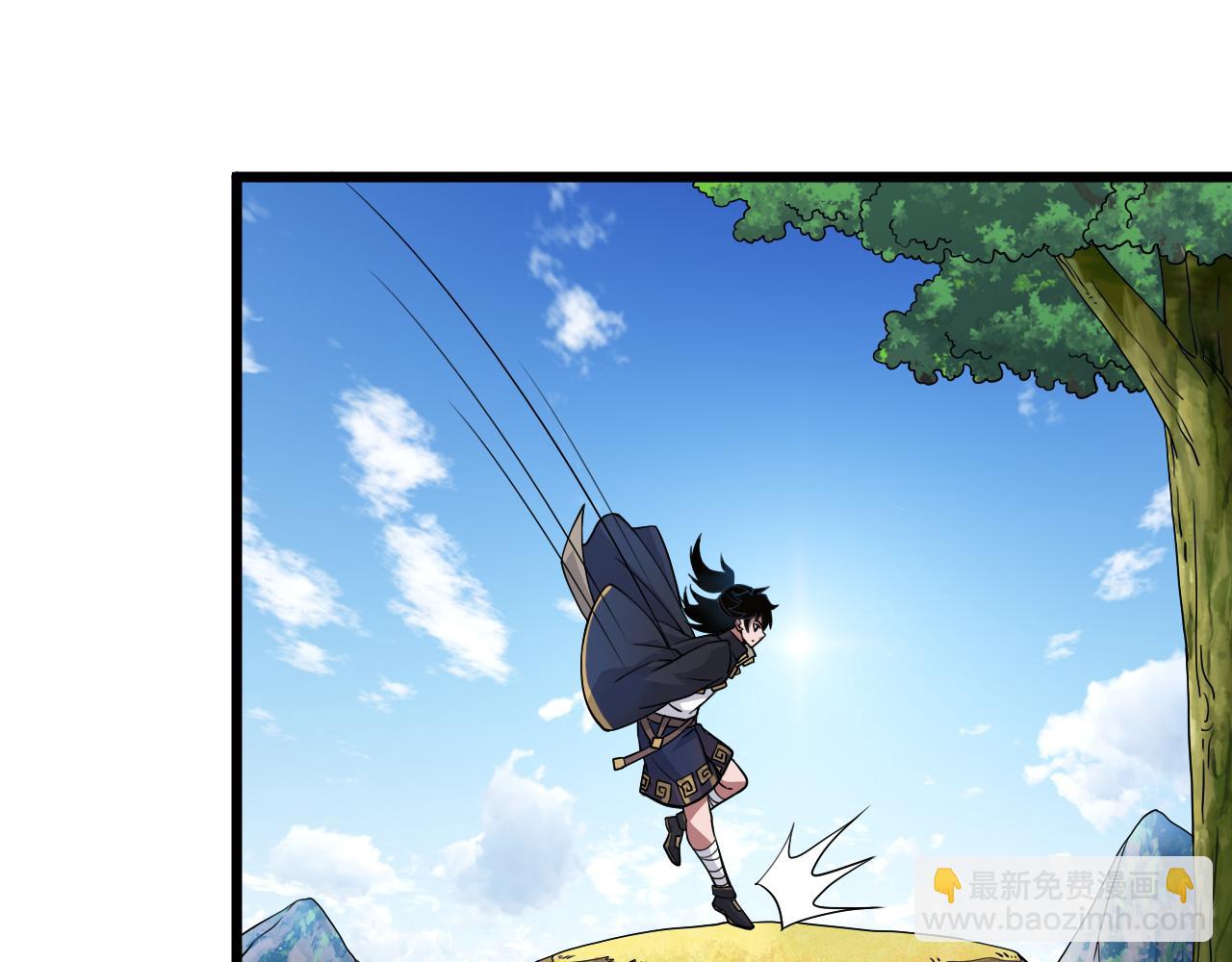 第8话 三年之期已到！(1/4)-第8话