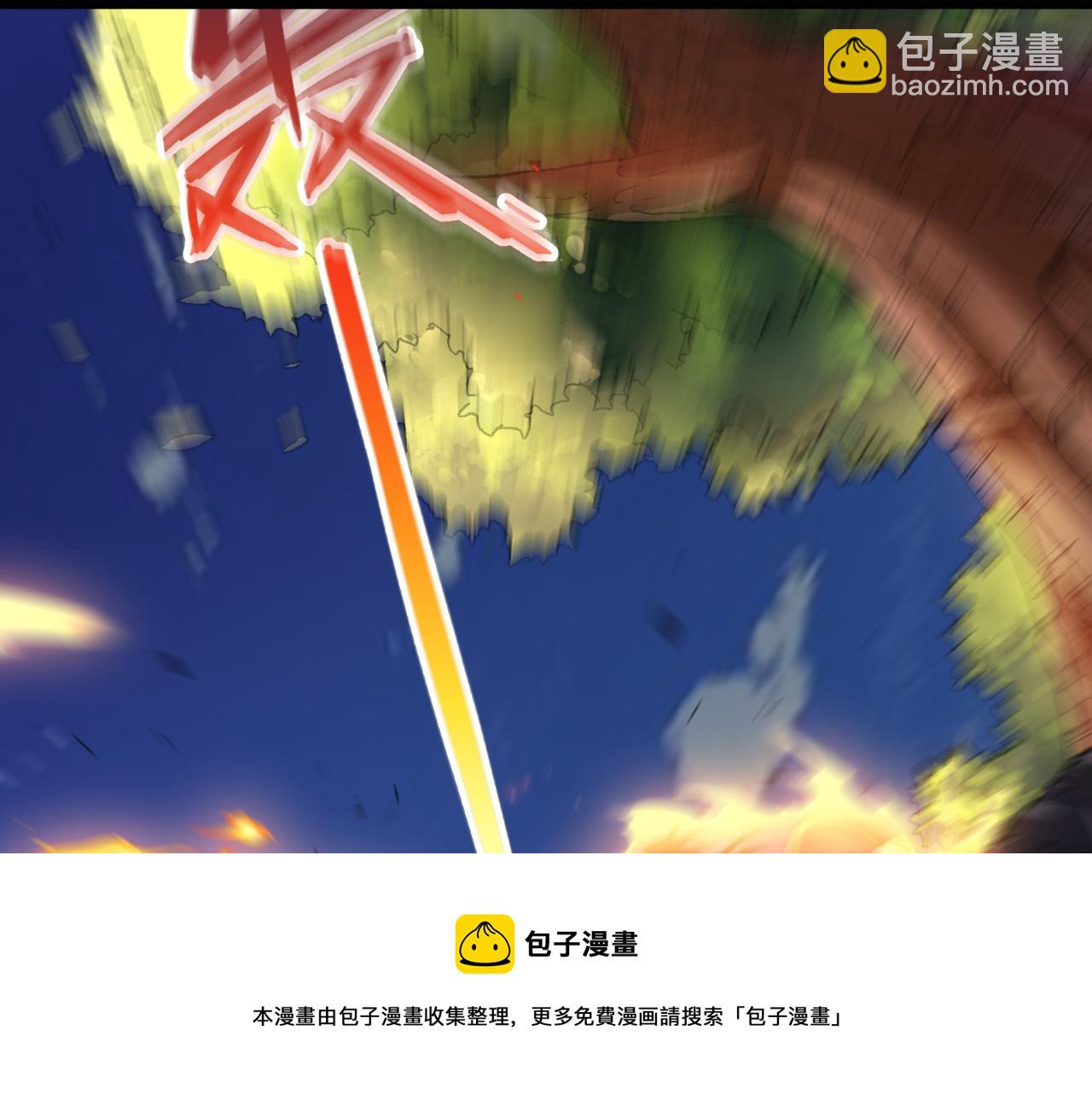 第8话 三年之期已到！(1/4)-第8话