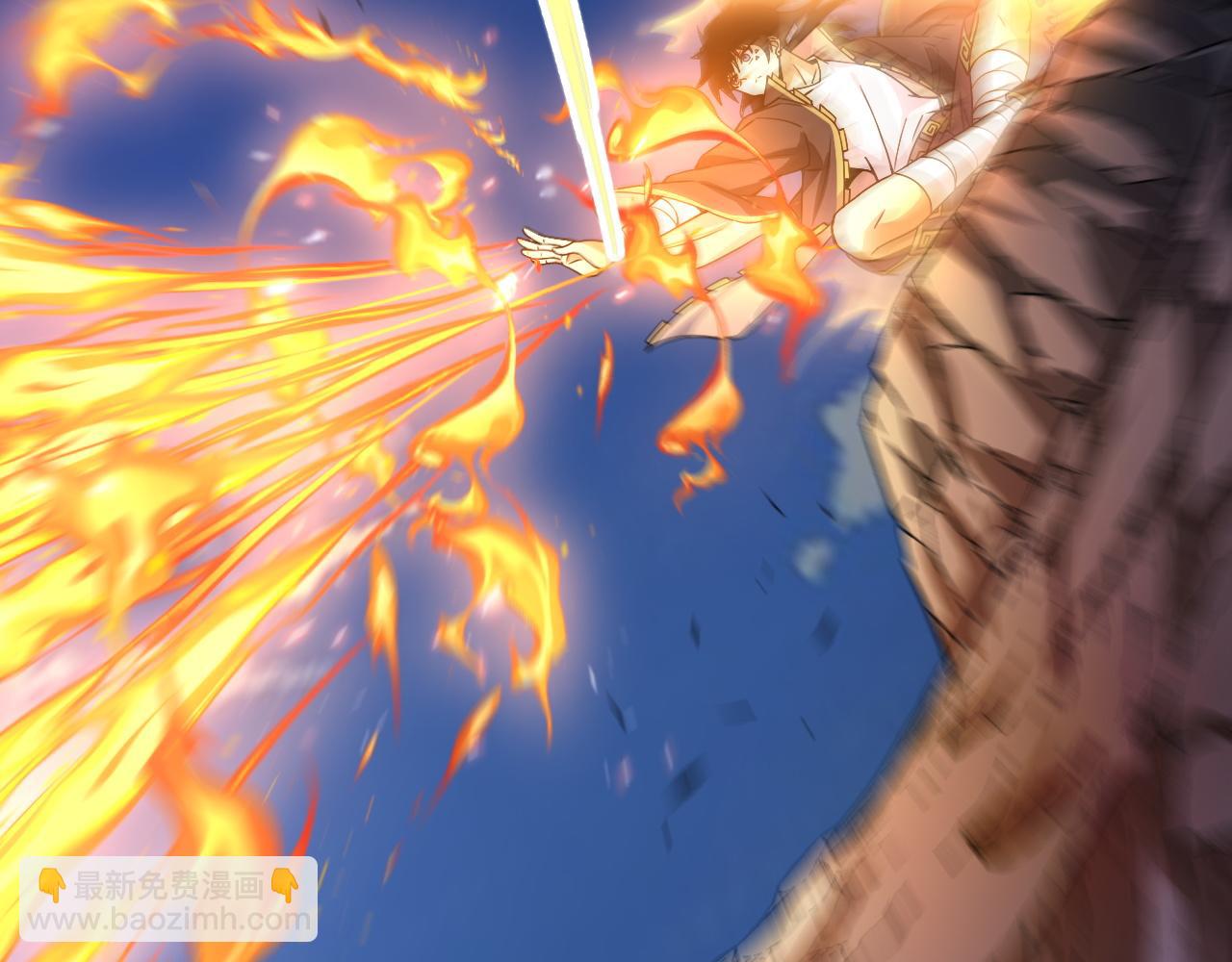 第8话 三年之期已到！(1/4)-第8话