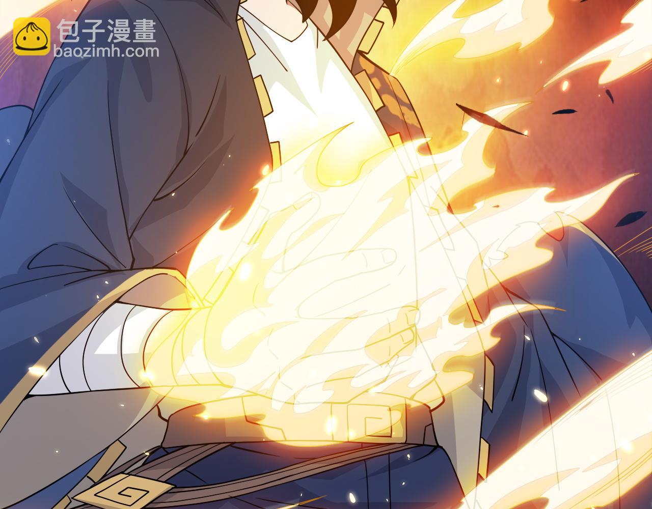 第8话 三年之期已到！(1/4)-第8话