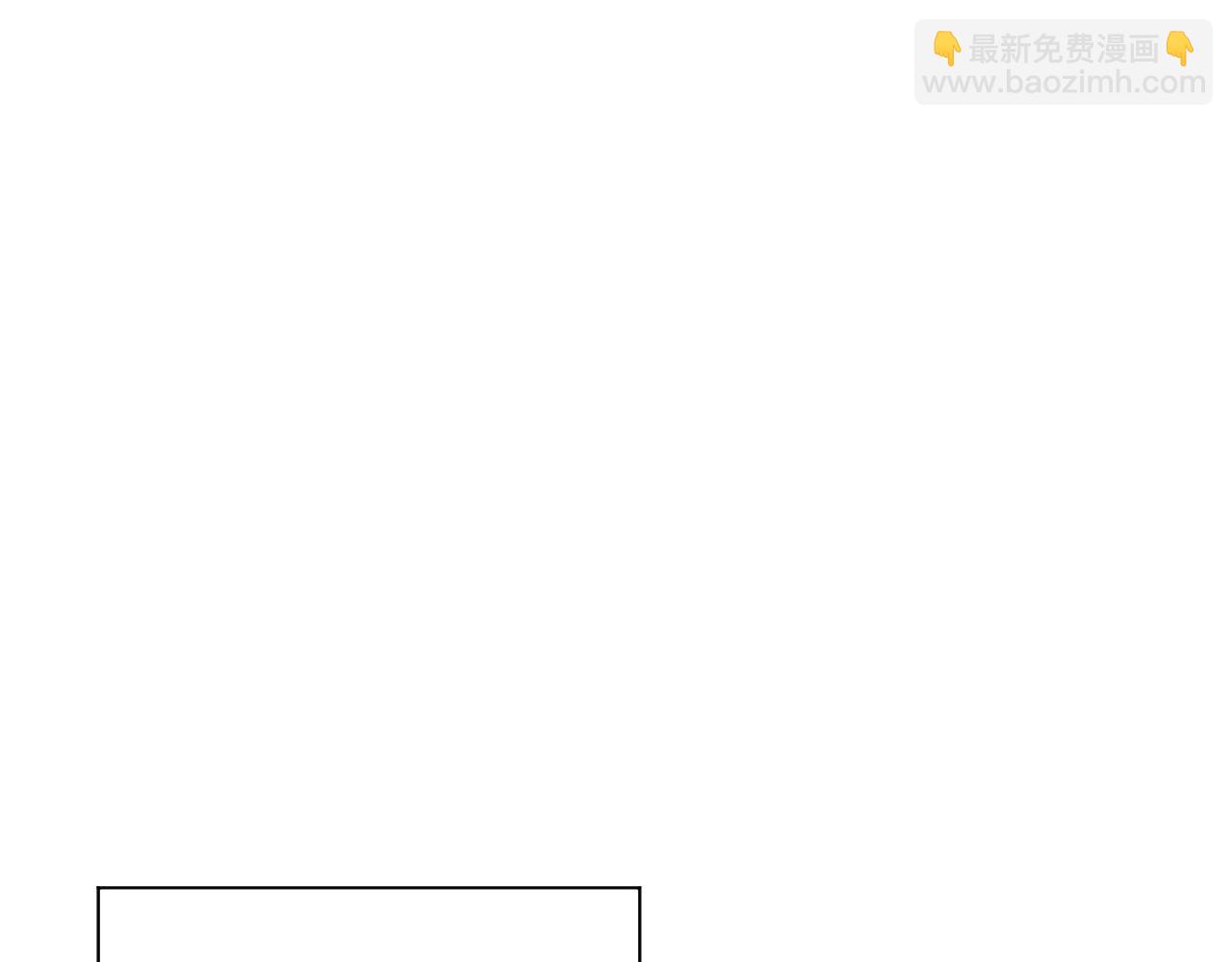 第8话 三年之期已到！(1/4)-第8话