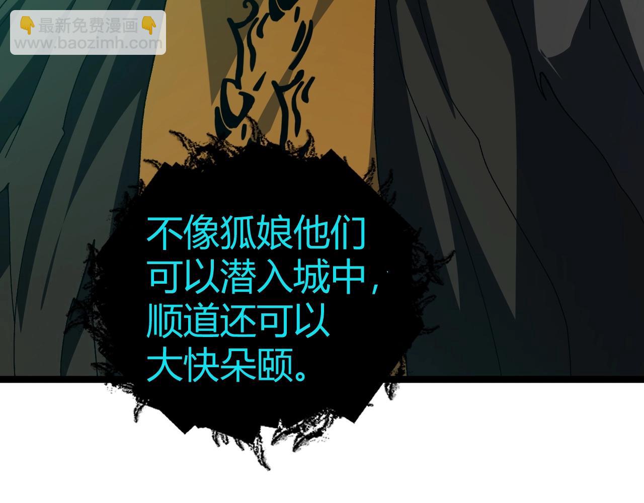 第72话 吃人怪物(1/5)-第72话