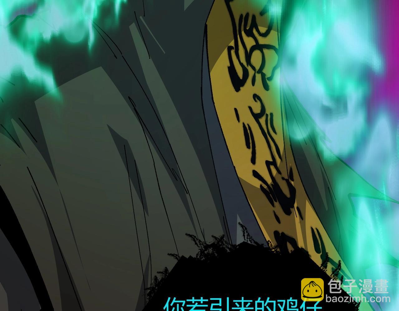 第72话 吃人怪物(1/5)-第72话