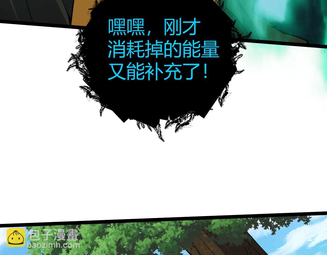 第72话 吃人怪物(1/5)-第72话