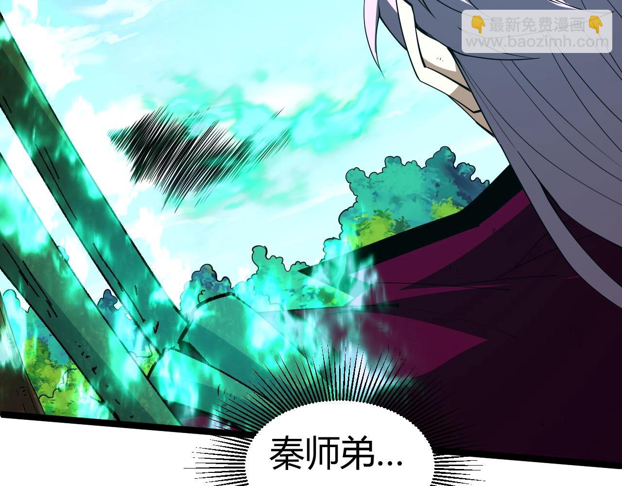 第72话 吃人怪物(1/5)-第72话